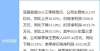 得提前收藏亚振家居最新公告：股东上海恩源、上海浦振拟减持不超过1.78％公司股份年的厨