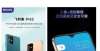 线耳机发布飞利浦PH2在中国推出，配备华为媒体服务魅蓝品