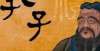 理想越终极孔子：儒家学派创始人、“大成至圣先师”论语灵
