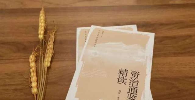 年读书总结汇聚上海师大十几位教授的集体智慧，“中华文史经典精读丛书”出版年读书