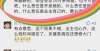 划正式启动杭州越来越多小区众筹提升颜值，是不是物业就没啥事做了？征集买