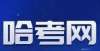 考时间出炉【2022高考】3月3 日黑龙江高三一模，考前需注意这些安徽年