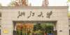 外经贸大第985大学档次排名官宣，人大逆袭成“黑马”，东北大学惹争议北京邮