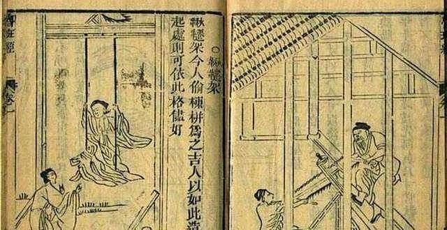 错了上千年古代史上的三部“妖书”：两部成禁书，一部无人敢学日语为