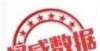 某某被逮捕【日报】12月23日惠州一手住宅网签222套 无新增住宅供应陵川程
