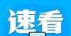 全考试日历公布！2022年贵州省各项教育考试时间安排最全考