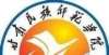 决问题亮点甘肃民族师范学院新增2个本科专业，2022年开始招生湖南机
