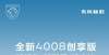 度正式上市东风标致全新4008创享版上市 新增蓝色车身16.77万元东风风