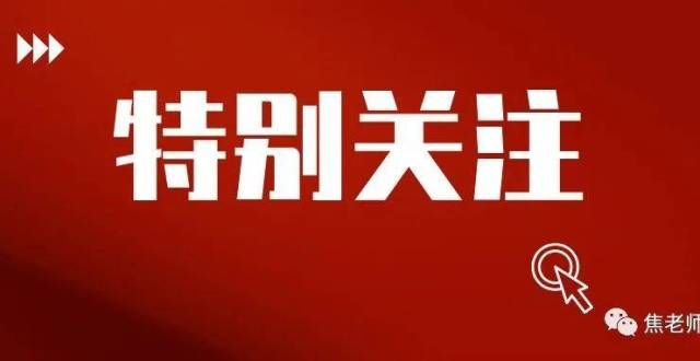 单项考评奖2022年度华北地区空军招飞高考前定选检测安排鹿邑县