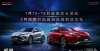 万元款车型广汽丰田威飒正式上市，售价21.68万起，两种动力可选广汽丰